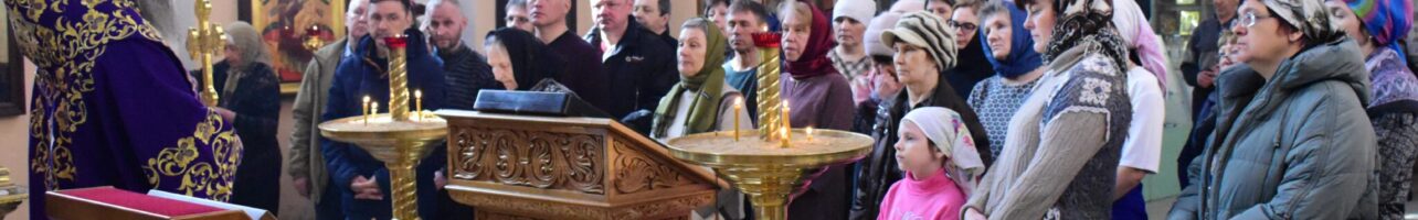 В день Торжества Православия епископ Иннокентий возглавил Божественную литургию
