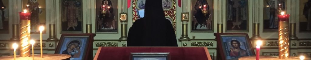Великое повечерие с чтением Великого покаянного канона преподобного Андрея Критского