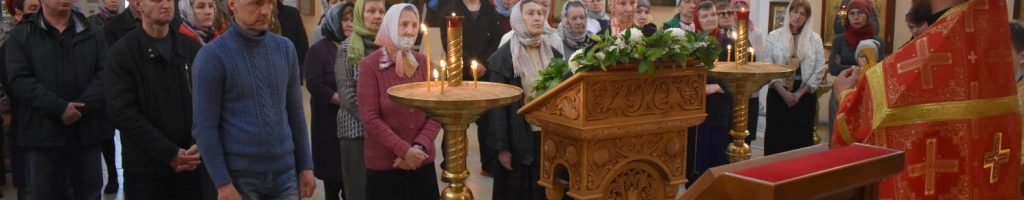 Праздничное богослужение в неделю 3-ю по Пасхе, святых жен-мироносиц