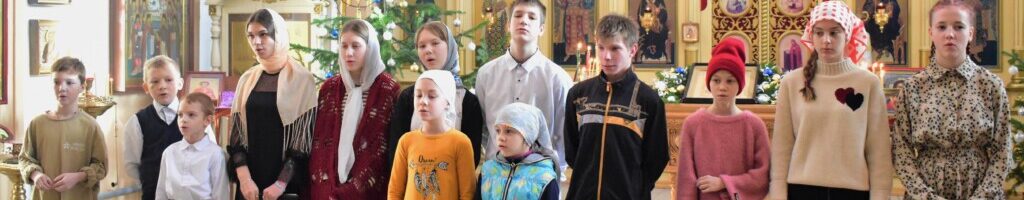 Рождественское выступление Воскресной школы Никольского прихода