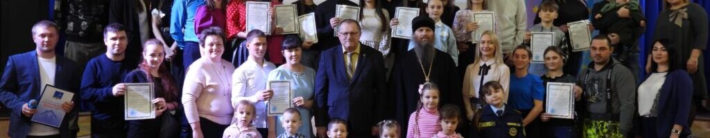 Епископ Иннокентий посетил мероприятие по вручению свидетельств по программе «Обеспечение жильем молодых семей»