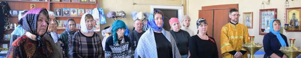 Богослужение в субботу первой седмицы Великого поста в храме равноапостольной Ольги