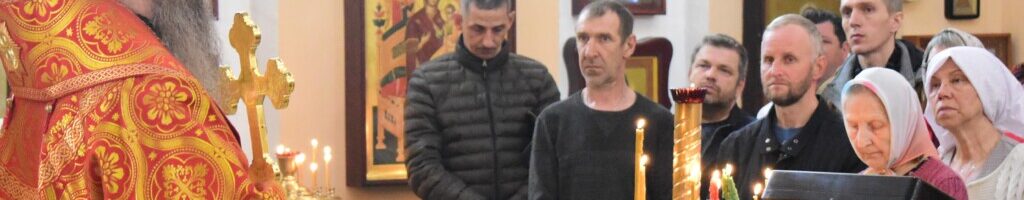 В неделю 5-ю по Пасхе епископ Иннокентий возглавил литургию в Свято-Никольском храме