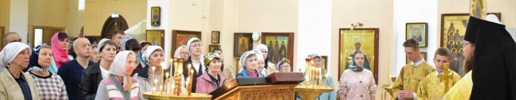 Богослужение в храме свт. Николая Чудотворца в день всех святых