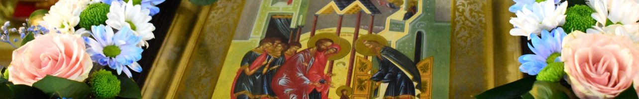 Богослужение в праздник Введения во храм Пресвятой Богородицы