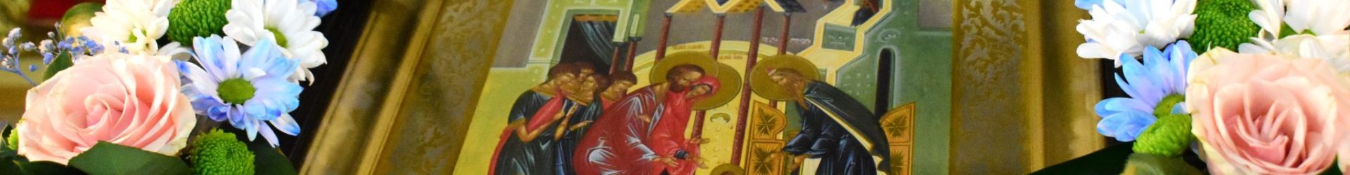 Богослужение в праздник Введения во храм Пресвятой Богородицы