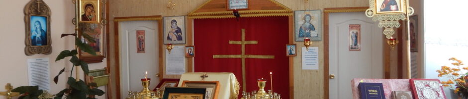 Ковчег с честной главой святителя Иннокентия Московского завершил посещения сельского поселения Николаевского муниципального района